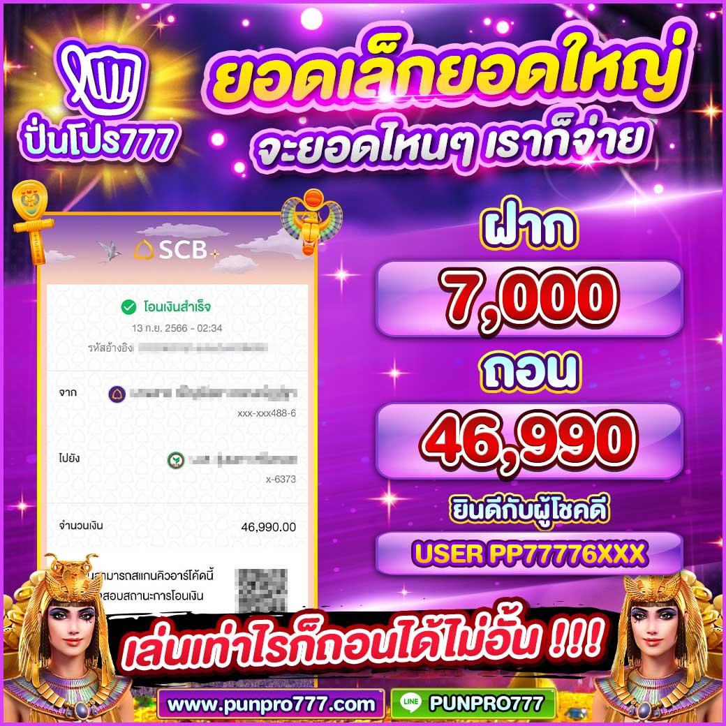 สล็อต รับวอลเลท ฝากถอนง่าย บริการทันใจ อันดับหนึ่งในไทย