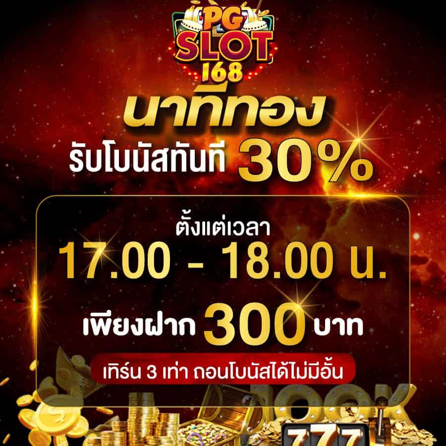 สล็อต ออนไลน์ ฝาก ถอน ไม่มี ขั้น ต่ำ ระบบทันสมัย ปลอดภัย 24 ชั่วโมง