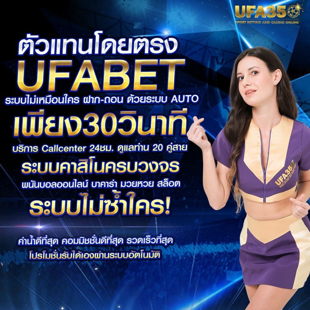 สล็อต ออนไลน์ รวมเกมใหม่ โบนัสแตกง่ายได้เงินจริง 2024