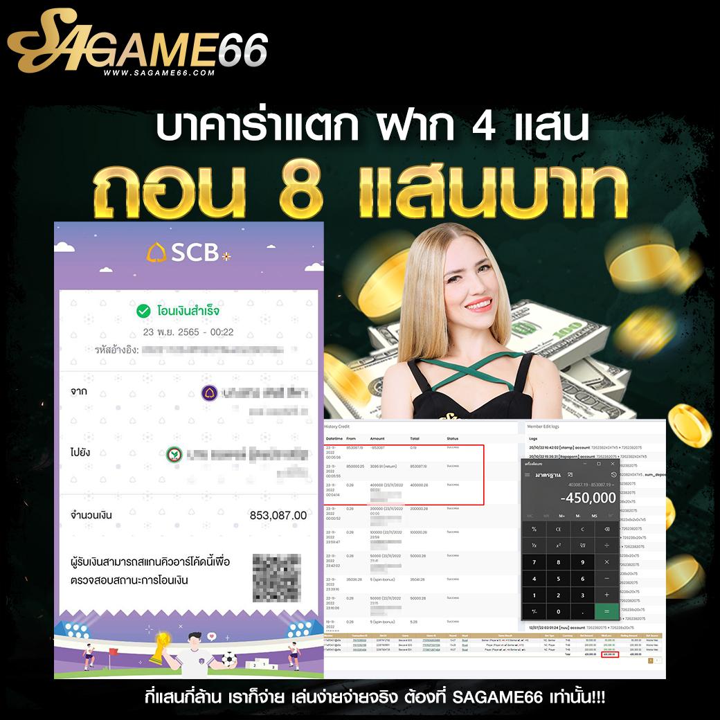 สล็อต อเวจี โบนัสแตกง่าย เล่นได้เงินจริง 2024