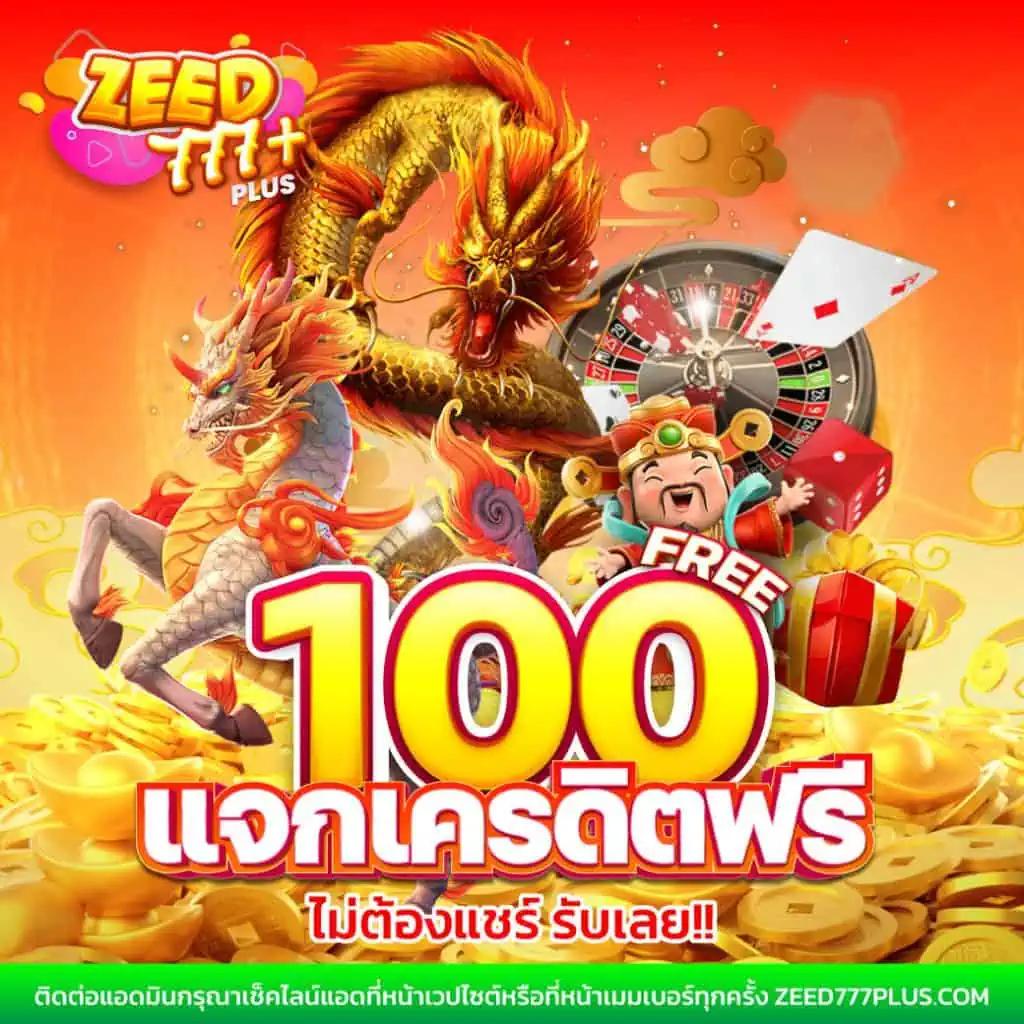 สล็อต เกม 666 คาสิโนออนไลน์ครบวงจร ระบบใหม่ล่าสุด 2024
