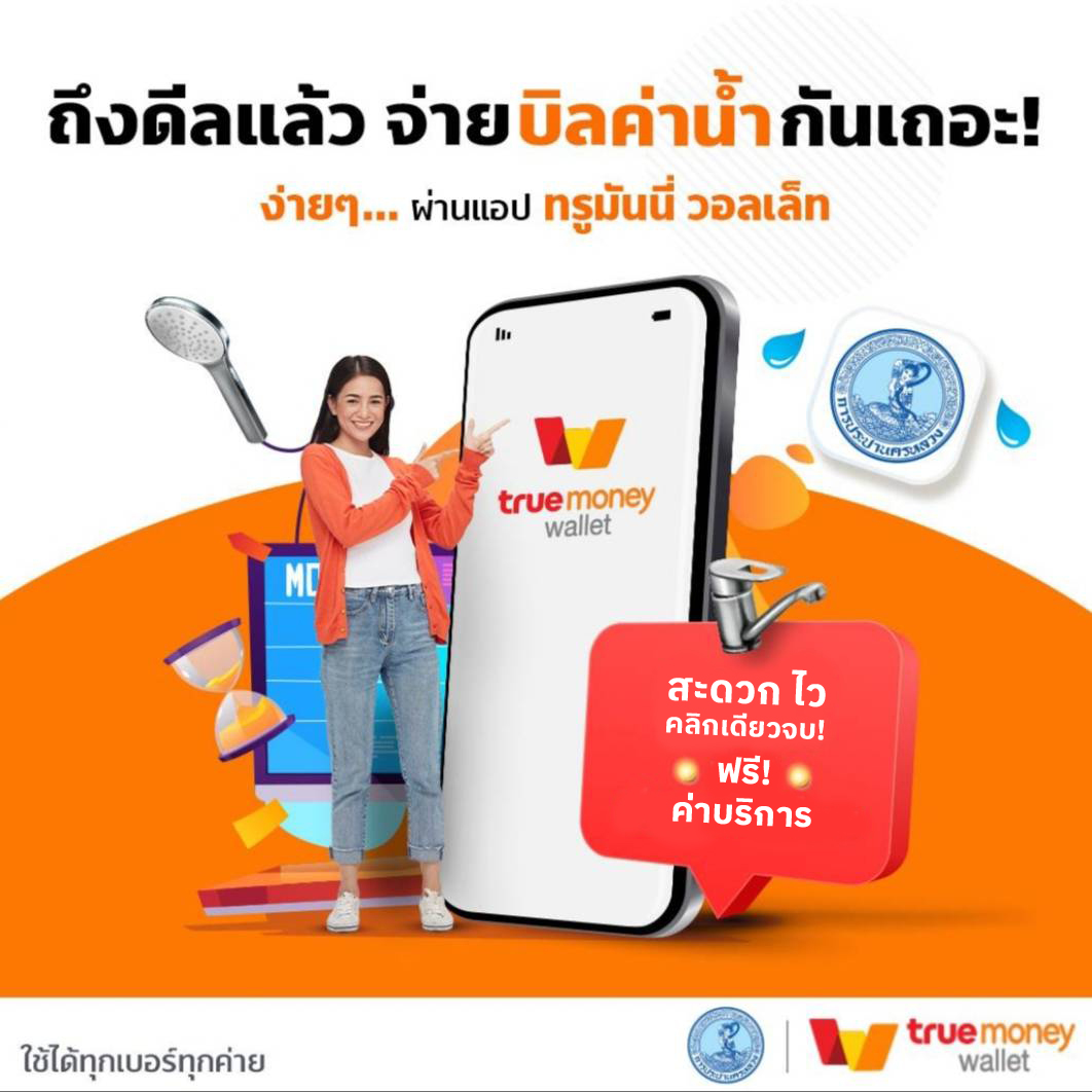 สล็อต เครดิต ฟรี 50 บาท แค่ สมัคร โบนัสล่าสุด ไม่ต้องฝาก รับง่ายทันที