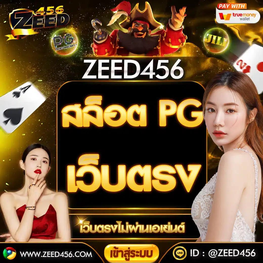 สล็อต เครดิต ฟรี 50 ล่าสุด โปรโมชั่นเด็ด โบนัสง่ายถอนได้จริง 2024