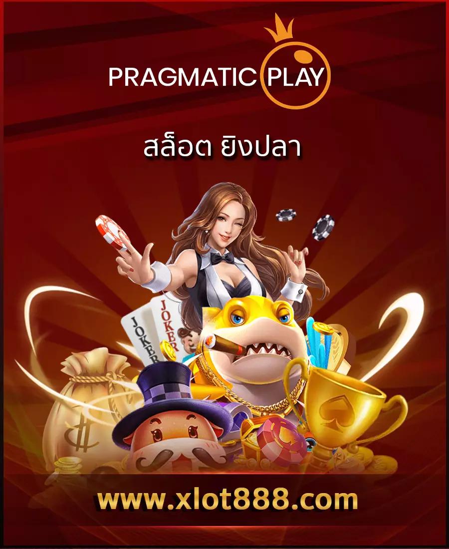 สล็อต เครดิต ฟรี 77 บาท ล่าสุด สมัครง่าย รับโบนัสทันที 2024
