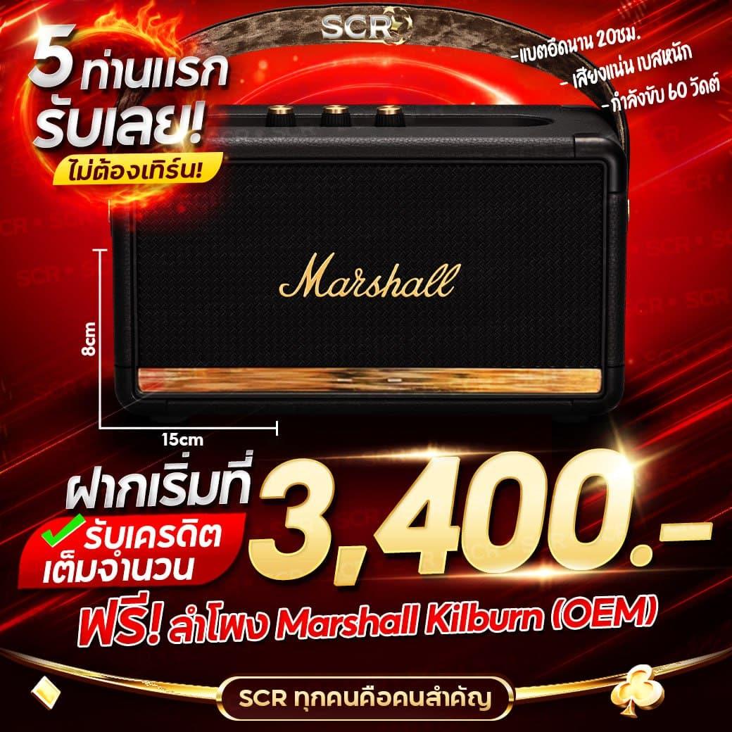 สล็อต เครดิตฟรี 100 ไม่ต้องแชร์ สมัครง่าย โบนัสจัดเต็มล่าสุด 2024