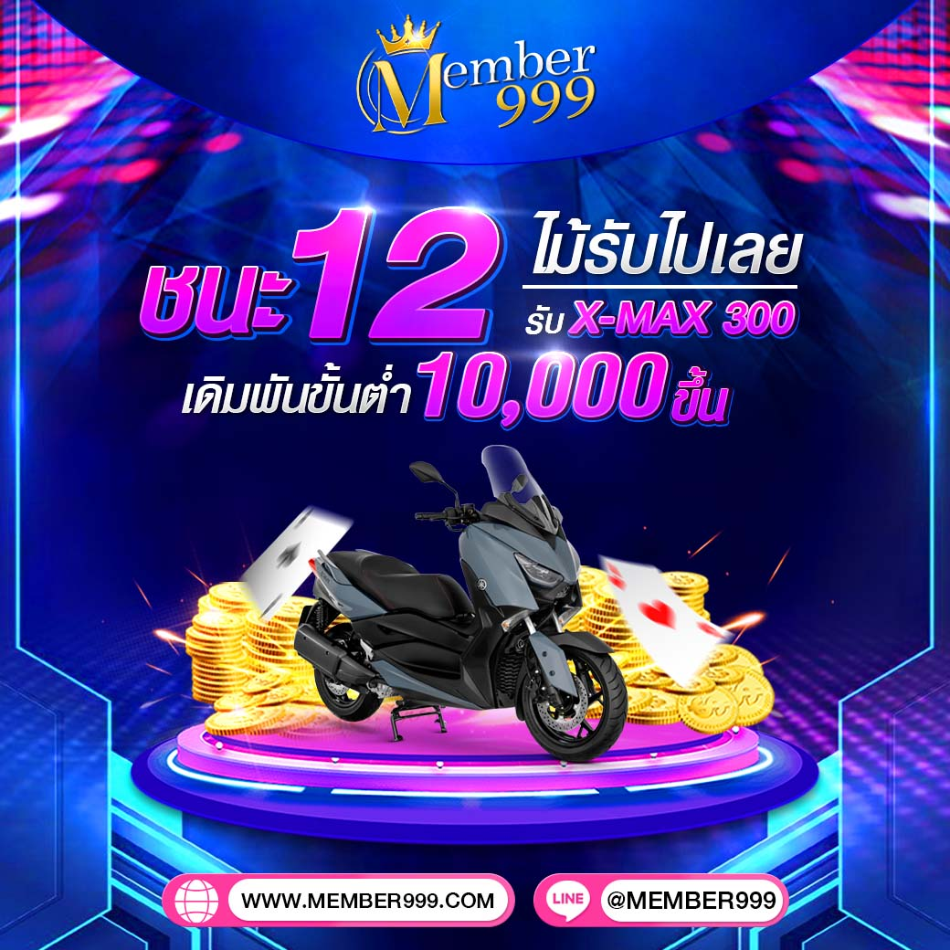 สล็อต เครดิตฟรี 188 บาท เล่นง่ายได้เงินจริง 2024 โปรโมชั่นแรงสุด