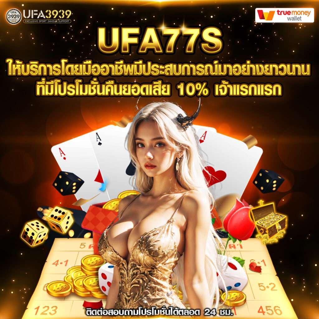 สล็อต เว็บ ตรง 1688 ระบบทันสมัย เล่นง่าย โบนัสแตกบ่อยที่สุด