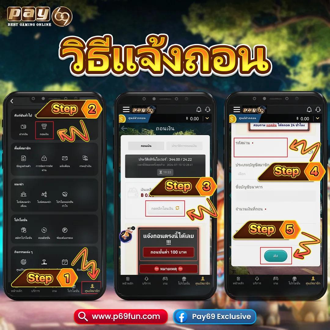 สล็อต เว็บ ตรง 777 เล่นง่ายได้เงินจริง ไม่มีขั้นต่ำ ปี 2024