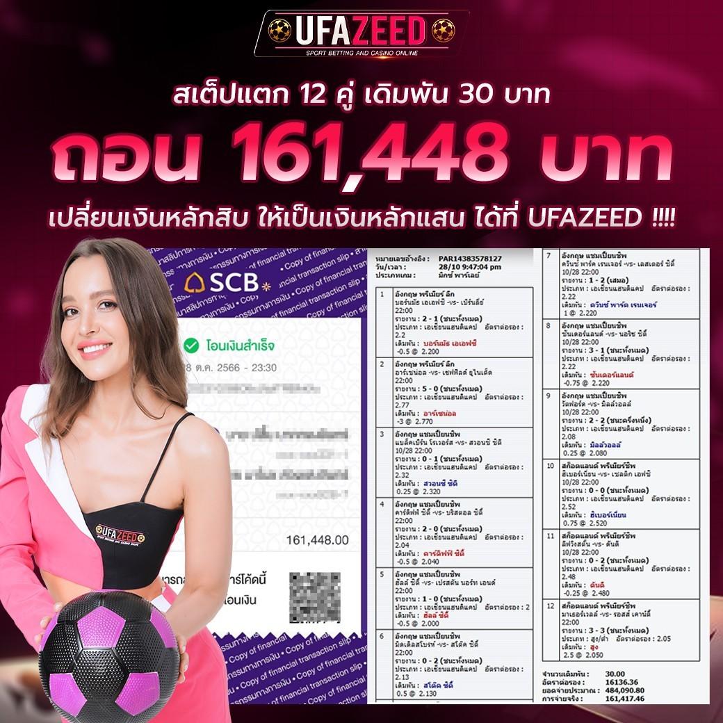 สล็อต เว็บ ตรง ฝาก ถอน true wallet ไม่มี ขั้น ต่ํา เล่นง่ายได้เงินจริง 2024