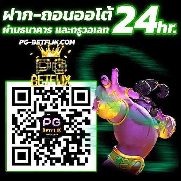 สล็อต เว็บ ตรง ฝาก ถอน ไม่มี ขั้น ต่ำ ระบบทันสมัย เล่นง่าย ไม่มีจำกัด