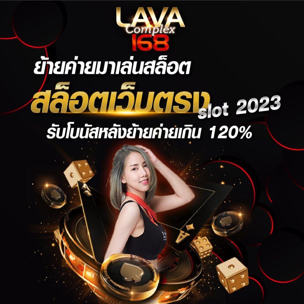 สล็อต เว็บ ตรง แตก ง่าย อันดับ 1 รวมเกมใหม่โบนัสจัดเต็ม