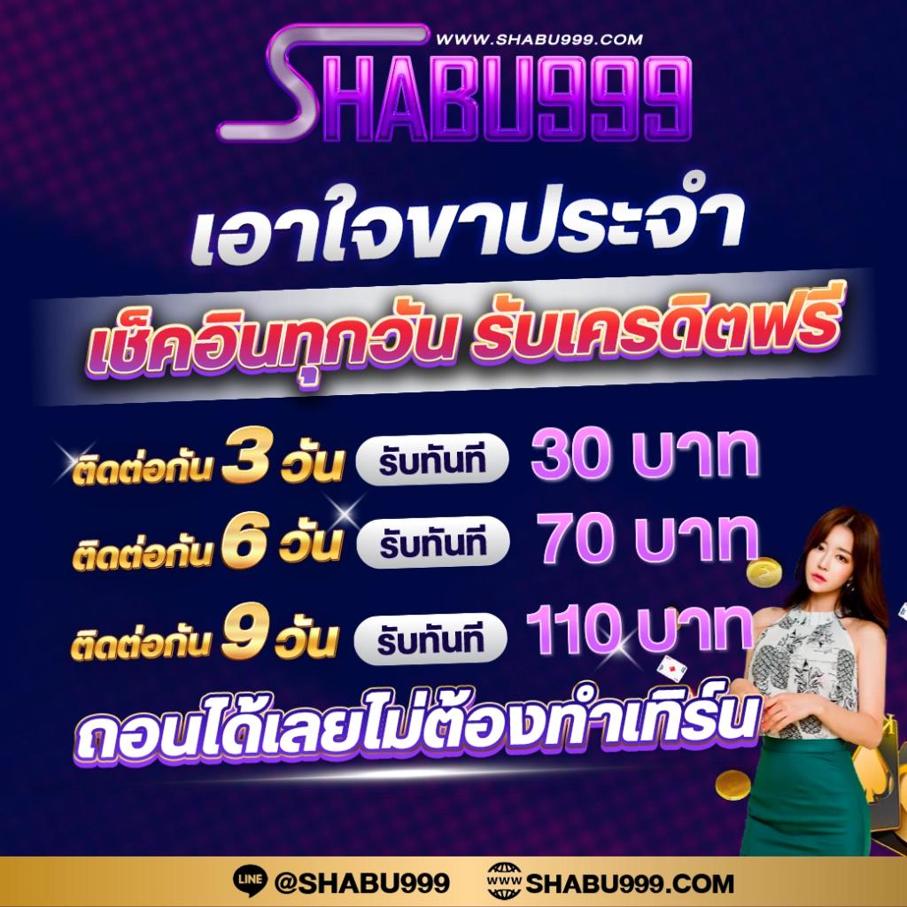 สล็อต เว็บ ใหญ่ อันดับ 1 ระบบเสถียร โบนัสแตกง่าย แจ็คพอตใหญ่