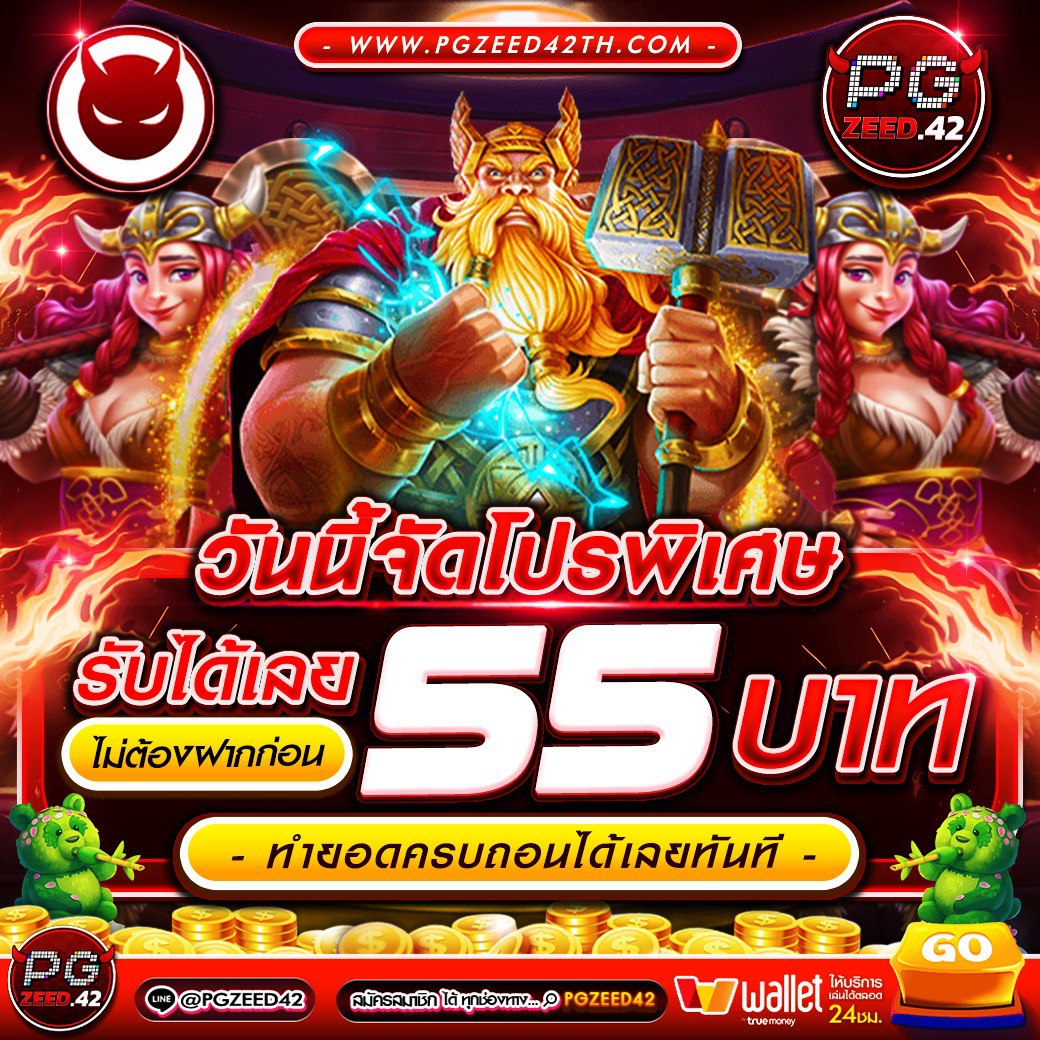 สล็อต เว็บ ใหญ่ เว็บ ตรง โบนัสสูง ฝากถอนไว ระบบออโต้ 2024