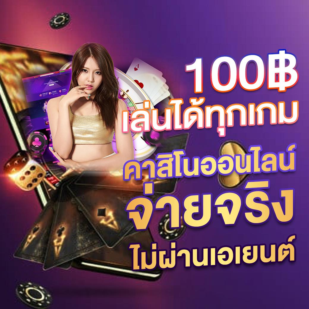สล็อต แตก ง่าย เว็บ ตรง 2024 เดิมพันมั่นคง โบนัสจัดเต็มทุกเกม