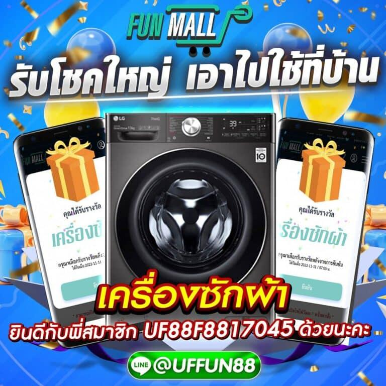 สล็อต แตก ง่าย แตกบ่อย แจกโบนัสจุใจ ฝากถอนอัตโนมัติรวดเร็ว