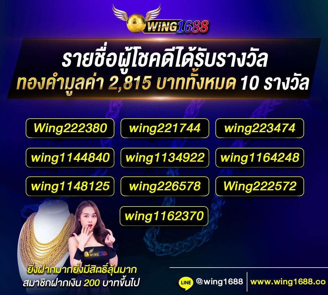 สล็อต ใช้ วอ เลท ระบบฝากถอนทันสมัย เล่นง่าย รับโบนัสทันที