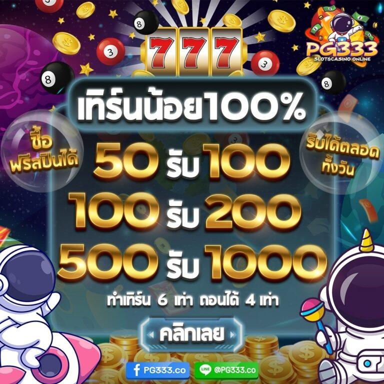 สล็อตg2g1 รวมเกมทำเงิน แจ็คพอตแตกง่าย ใหม่ล่าสุด 2024