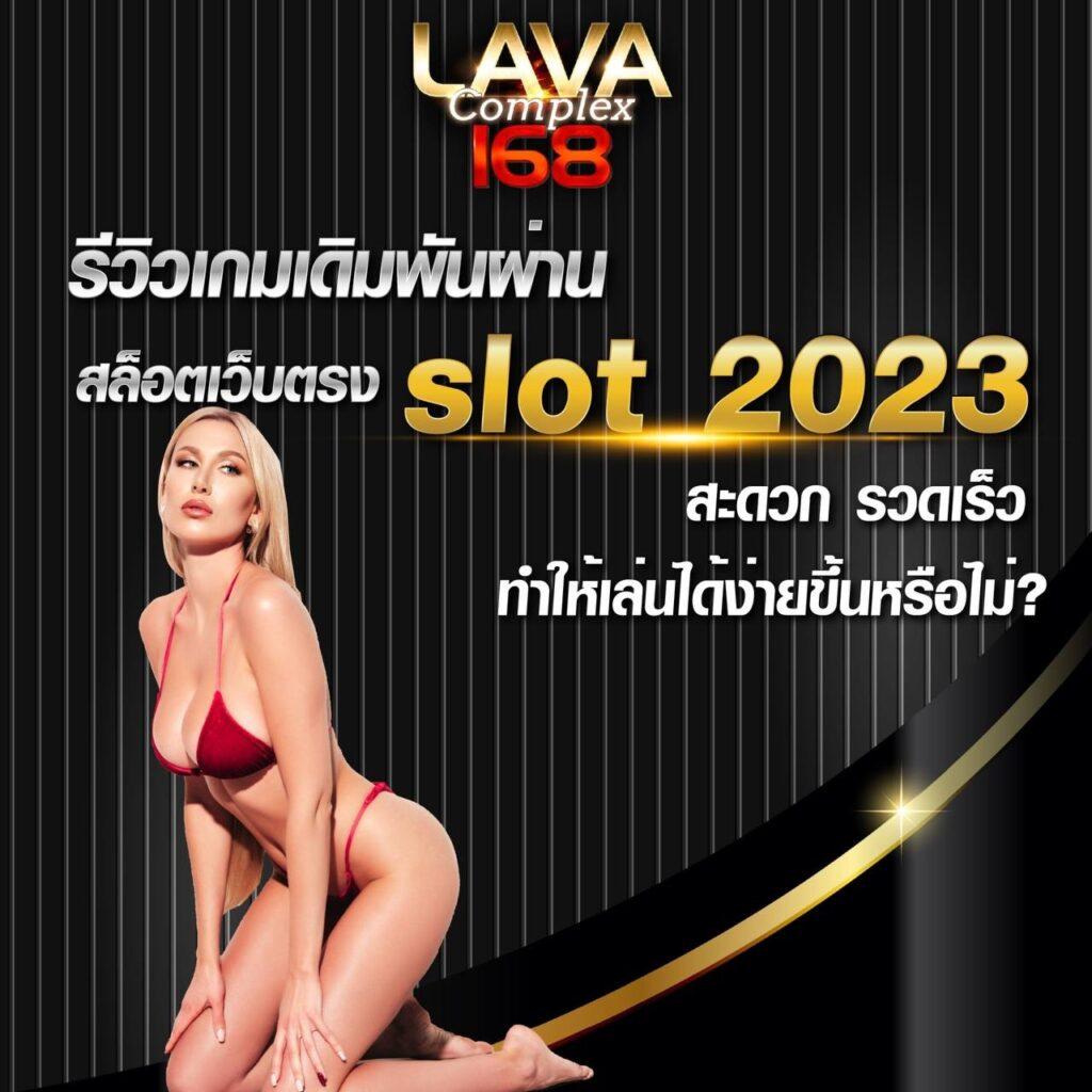 สล็อตjoker123 ระบบใหม่ถอนได้จริง เล่นง่ายได้เงินจริง 2024