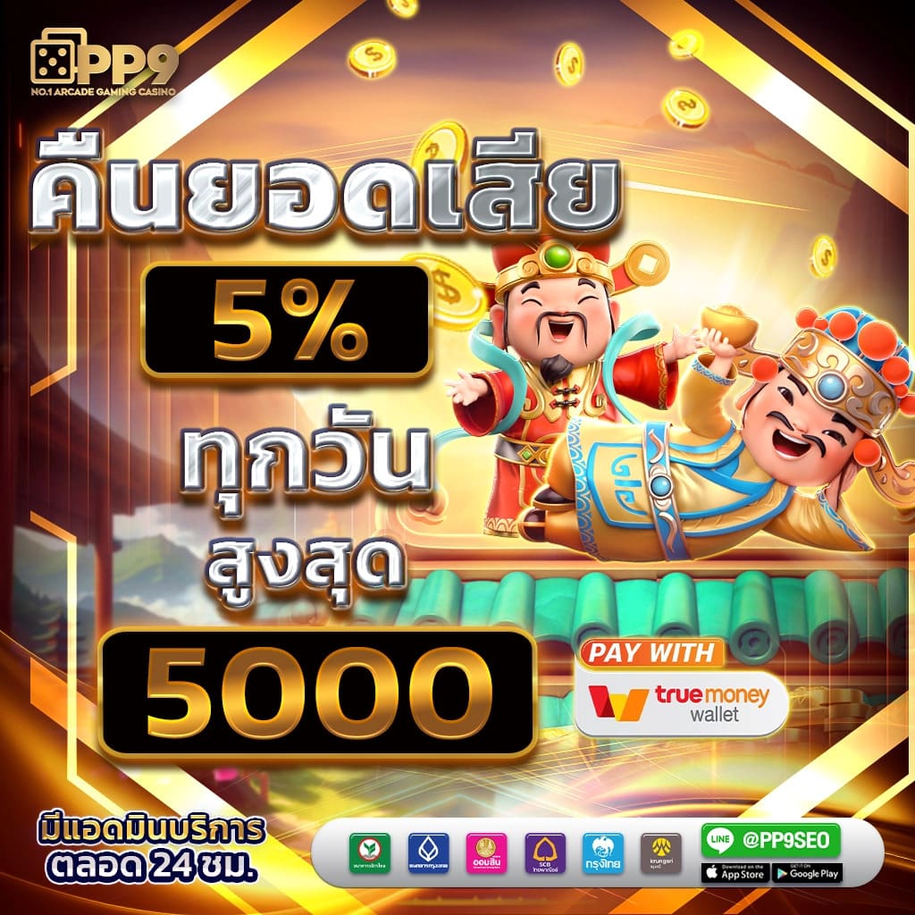 สล็อตjoker เล่นง่าย ถอนได้จริง โบนัสจัดเต็มทุกวัน 2024