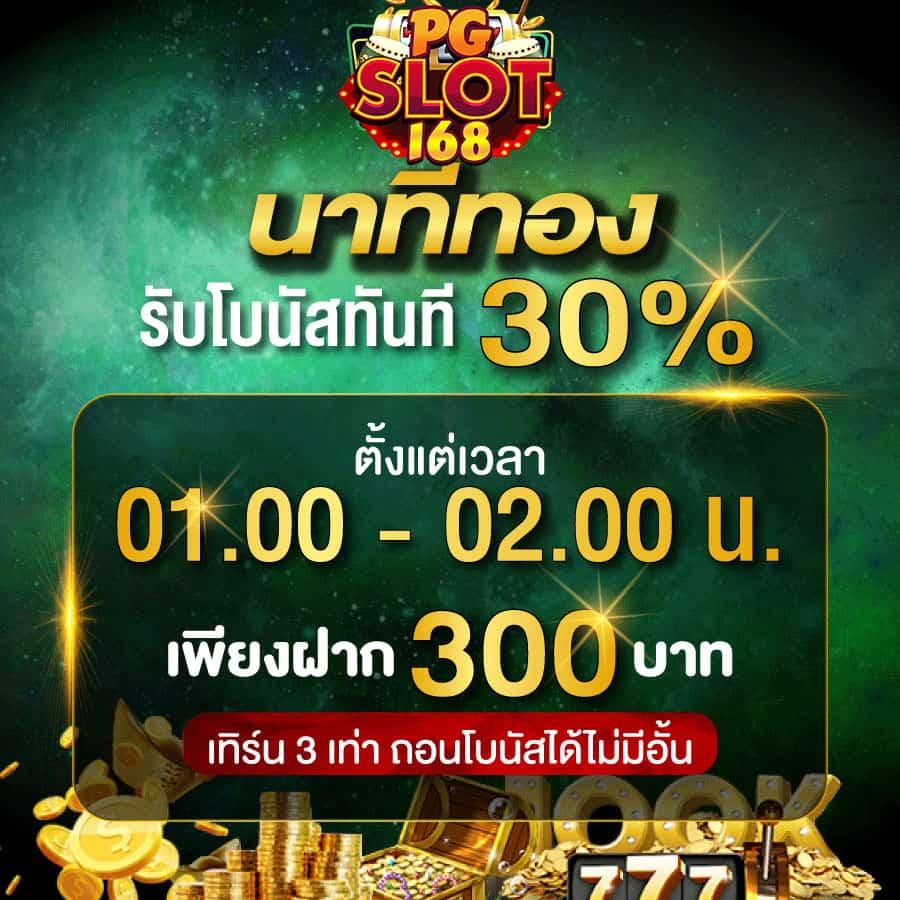 สล็อตkingkong เกมคาสิโนสุดฮิต โบนัสแตกง่ายได้เงินจริง 2024