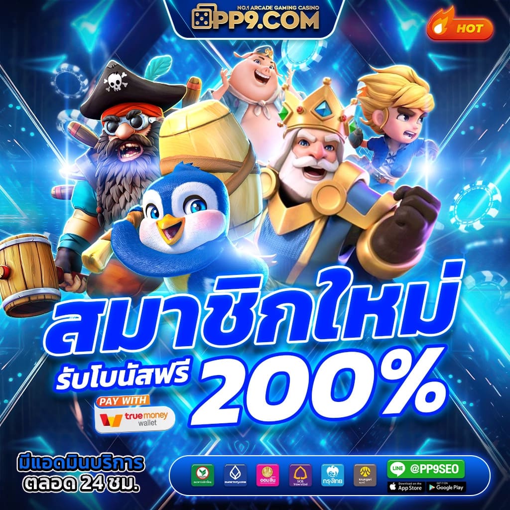 สล็อตkingmax คาสิโนอันดับหนึ่ง เว็บตรง ฝากถอนออโต้เร็วทันใจ