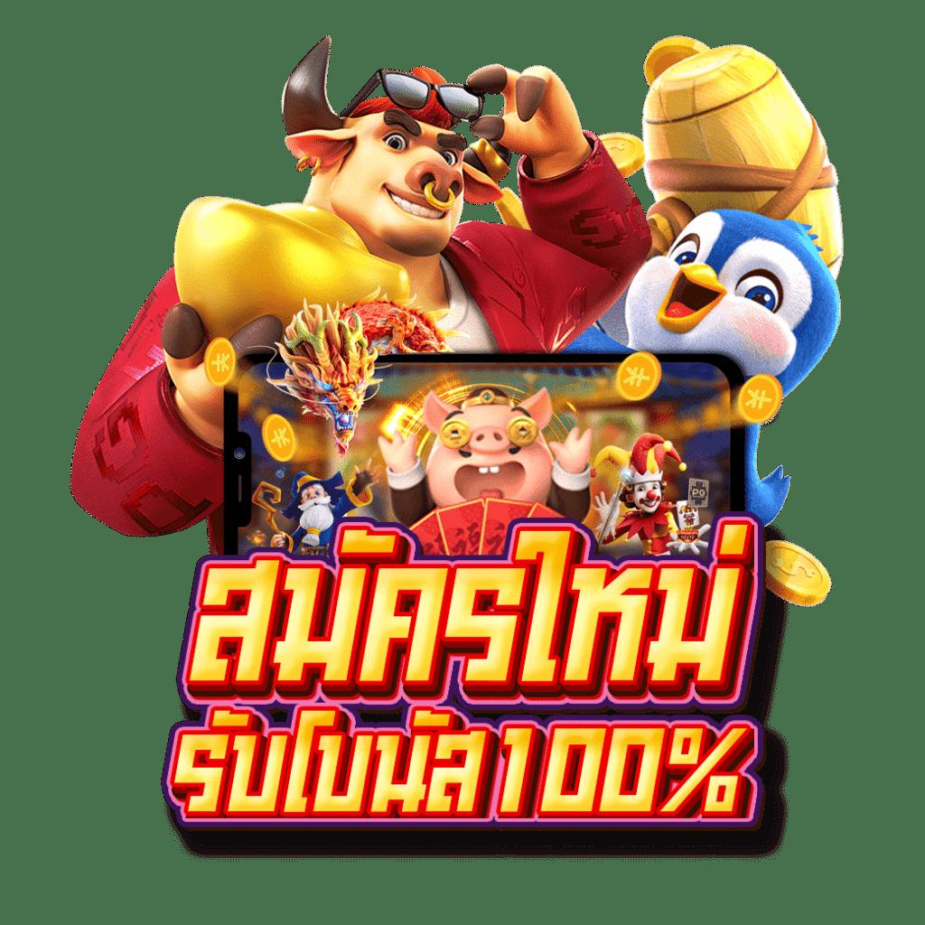 สล็อตnoname 888 เว็บตรง เกมได้เงินจริง ระบบใหม่ล่าสุด 2024