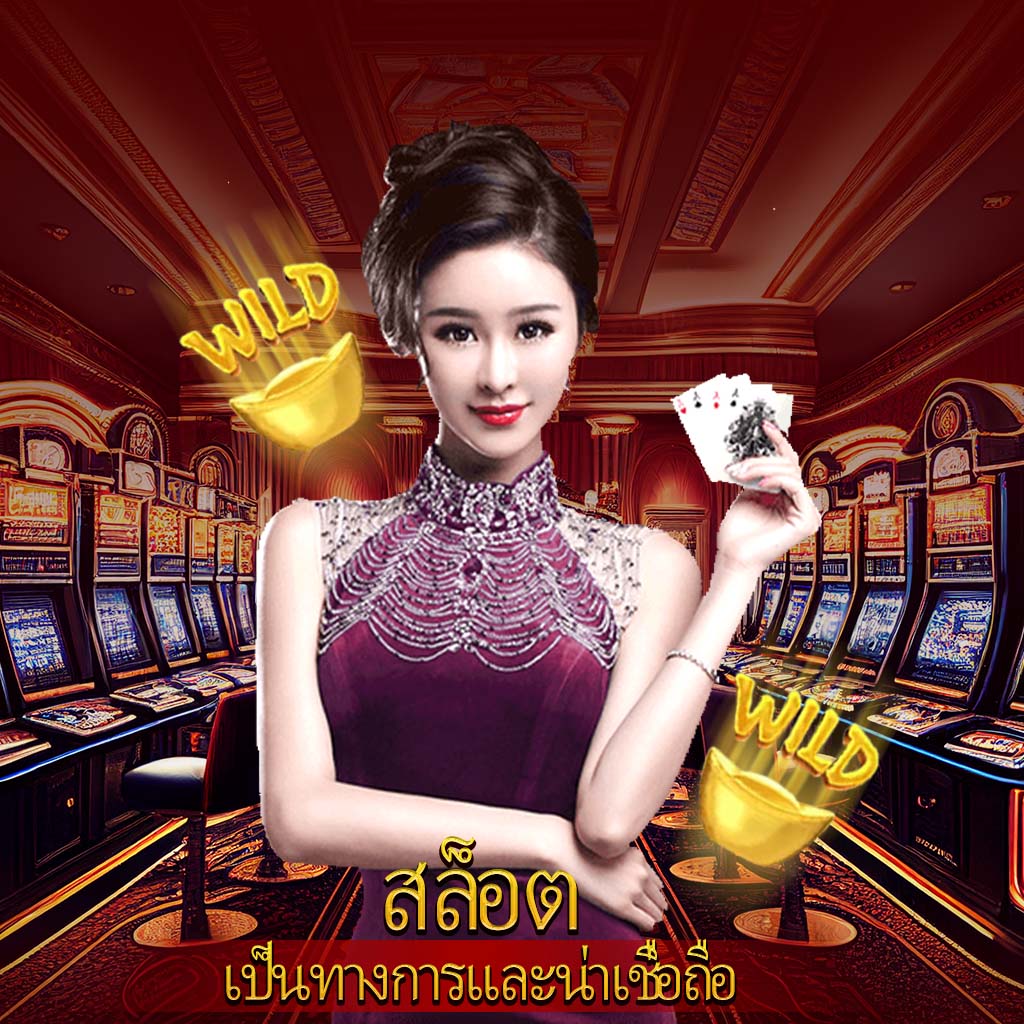 สล็อตpg1688 เว็บตรงใหม่ล่าสุด ระบบเกมเสถียร โบนัสแตกง่าย