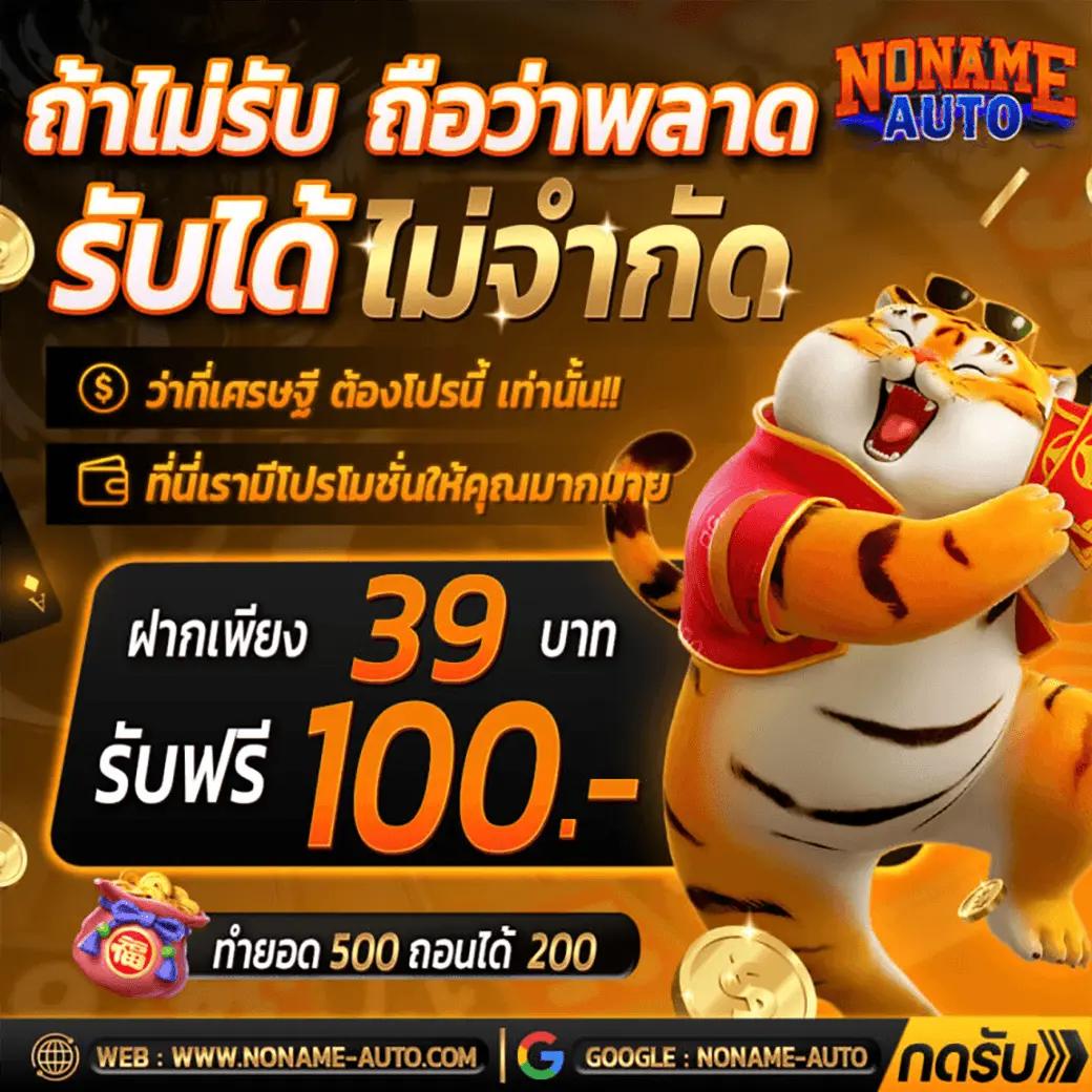 สล็อตpgเว็บตรง รวมเกมสล็อตแตกง่าย โบนัสจัดเต็ม 2024