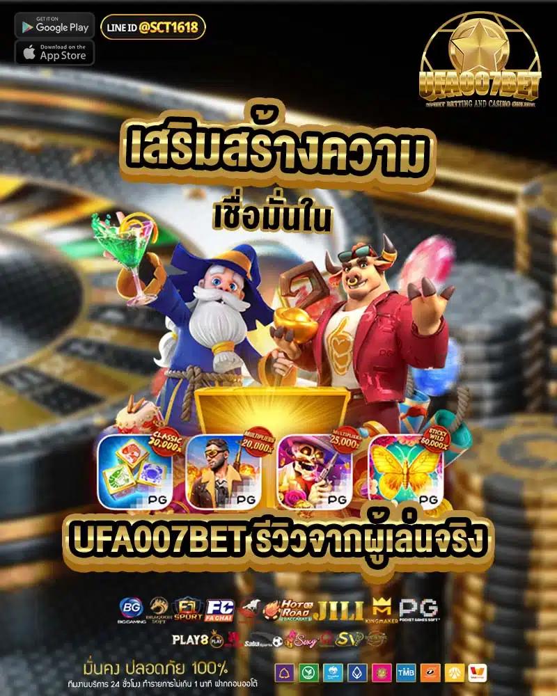 สล็อตpgแท้ เว็บตรงใหม่ล่าสุด ฝากถอน ระบบออโต้ ไม่มีขั้นต่ำ