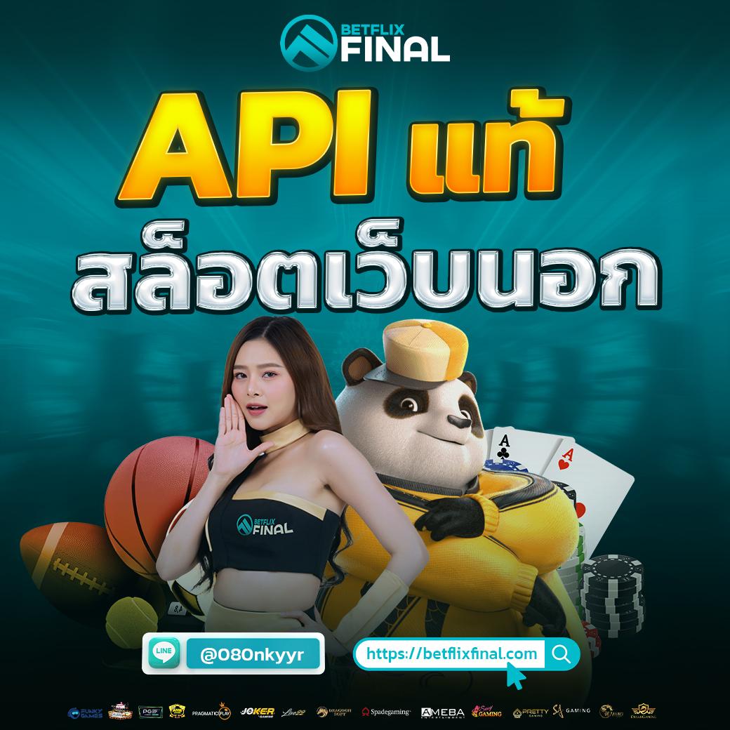 สล็อตpx โบนัสแตกง่าย รวมเกมส์คาสิโนฮิตล่าสุด 2024