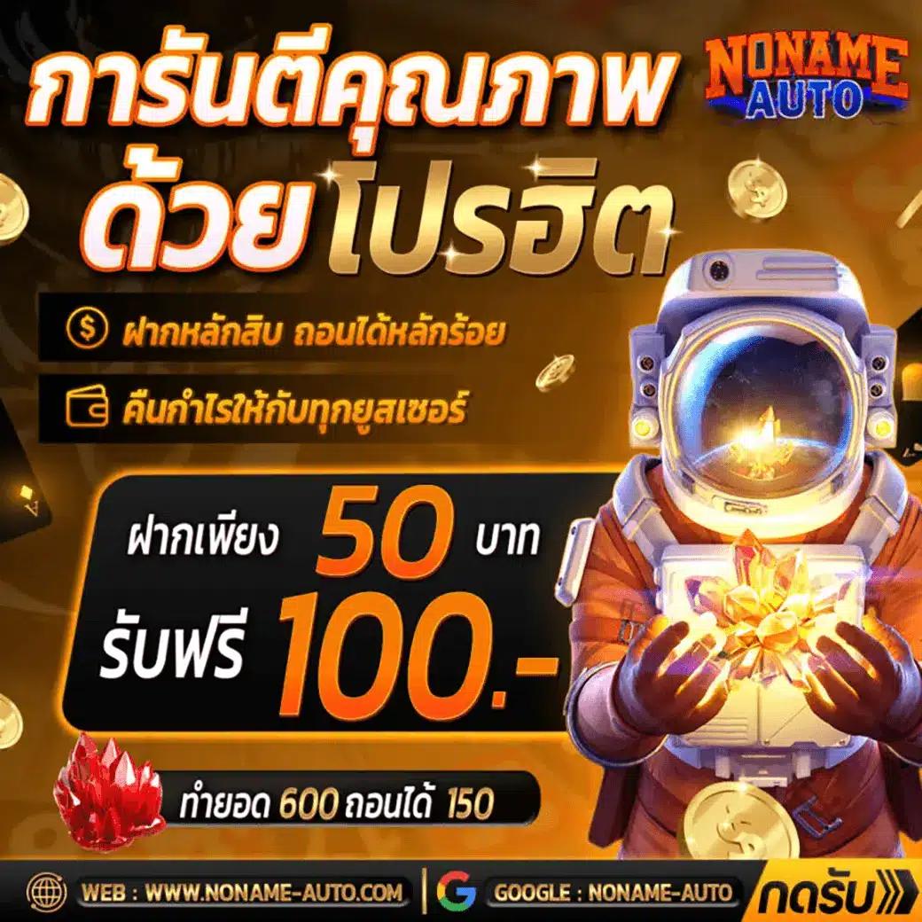 สล็อตspg เว็บตรง สมัครฟรี โบนัสแตกง่าย 2024 ล่าสุดได้เงินจริง