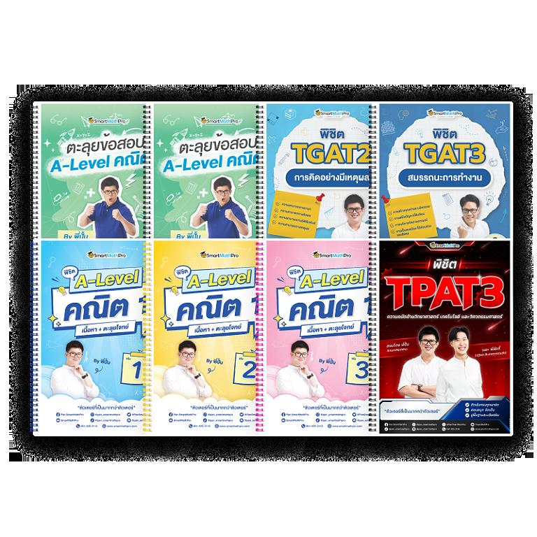 สล็อตufa800 เว็บตรง ฝากถอนออโต้ รวดเร็ว ปลอดภัยสูงสุด 2024