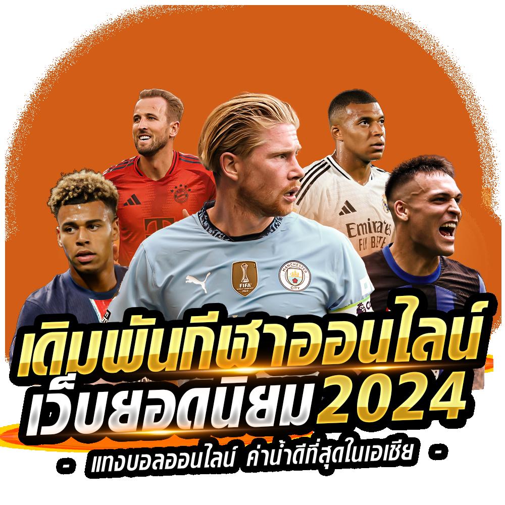 สล็อตvictory เว็บตรงใหม่ล่าสุด รวมสล็อตแตกง่าย 2024