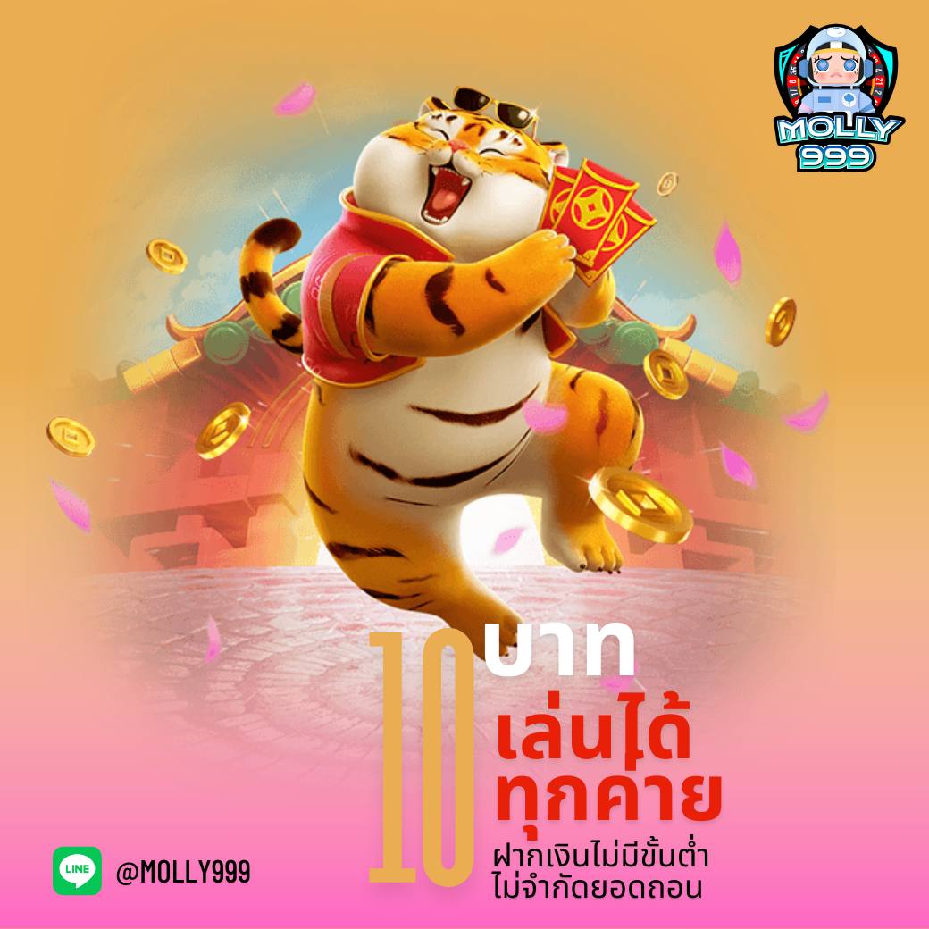 สล็อตxoทั้งหมด โบนัสจัดเต็ม แตกหนัก พร้อมระบบฝากถอนรวดเร็วทันใจ