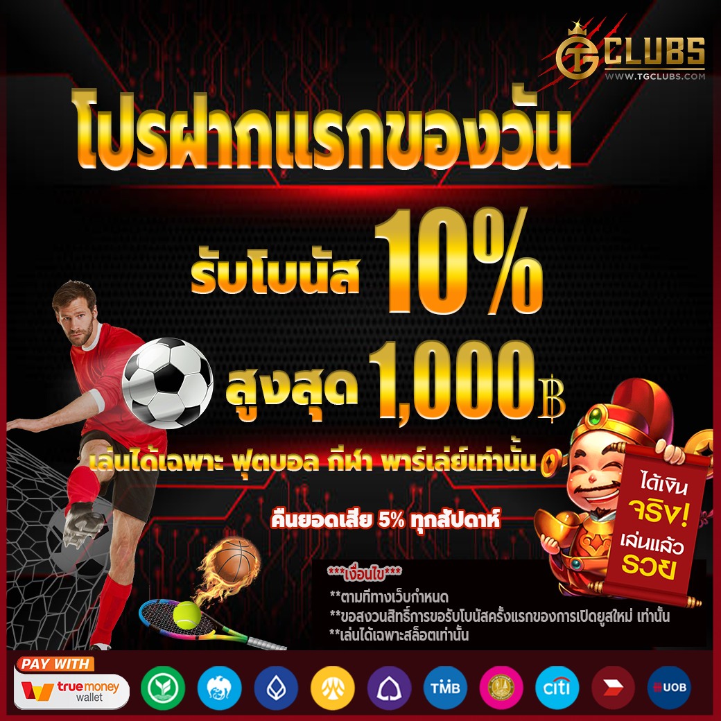 สล็อตz เว็บตรงเกมครบจบ เดิมพันง่ายได้เงินจริง 2024