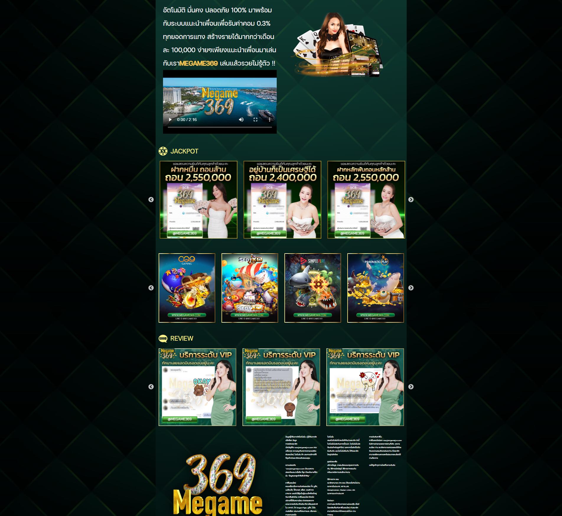 สล็อตzeed456 เว็บตรงใหม่ล่าสุด ระบบเสถียร โบนัสจัดเต็มทุกวัน