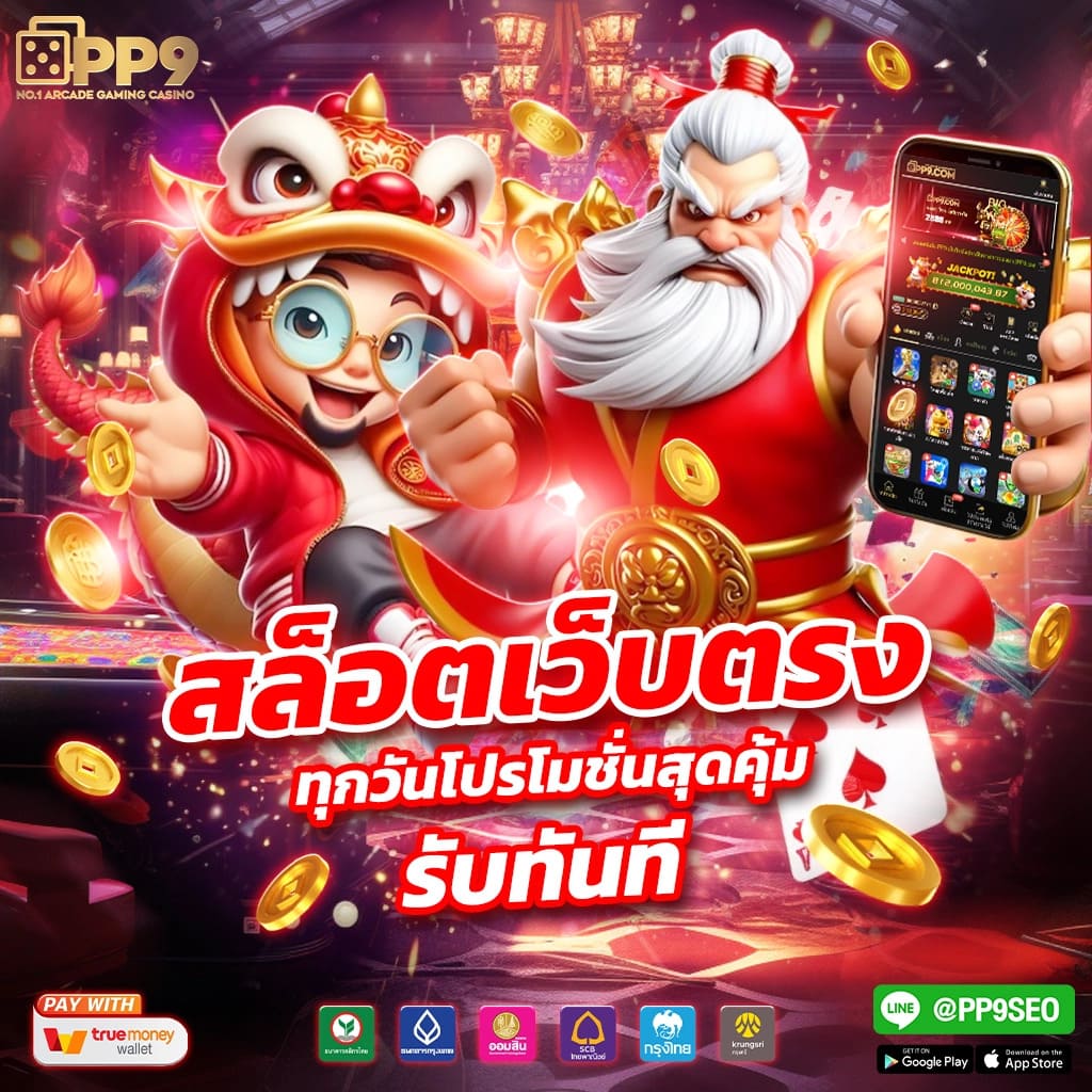 สล็อตจีคลับ เว็บตรง ระบบใหม่ ฝากถอนรวดเร็ว ไม่มีขั้นต่ำ 2024