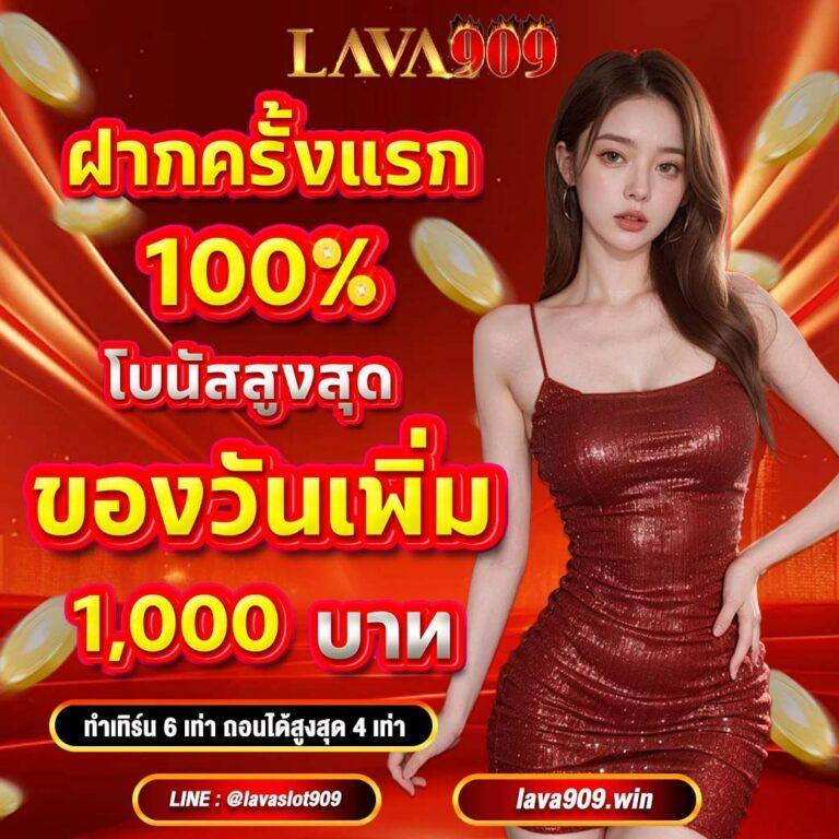สล็อตทั้งหมด เว็บตรงใหม่ล่าสุด โบนัสแตกง่ายทุกเกม 2024