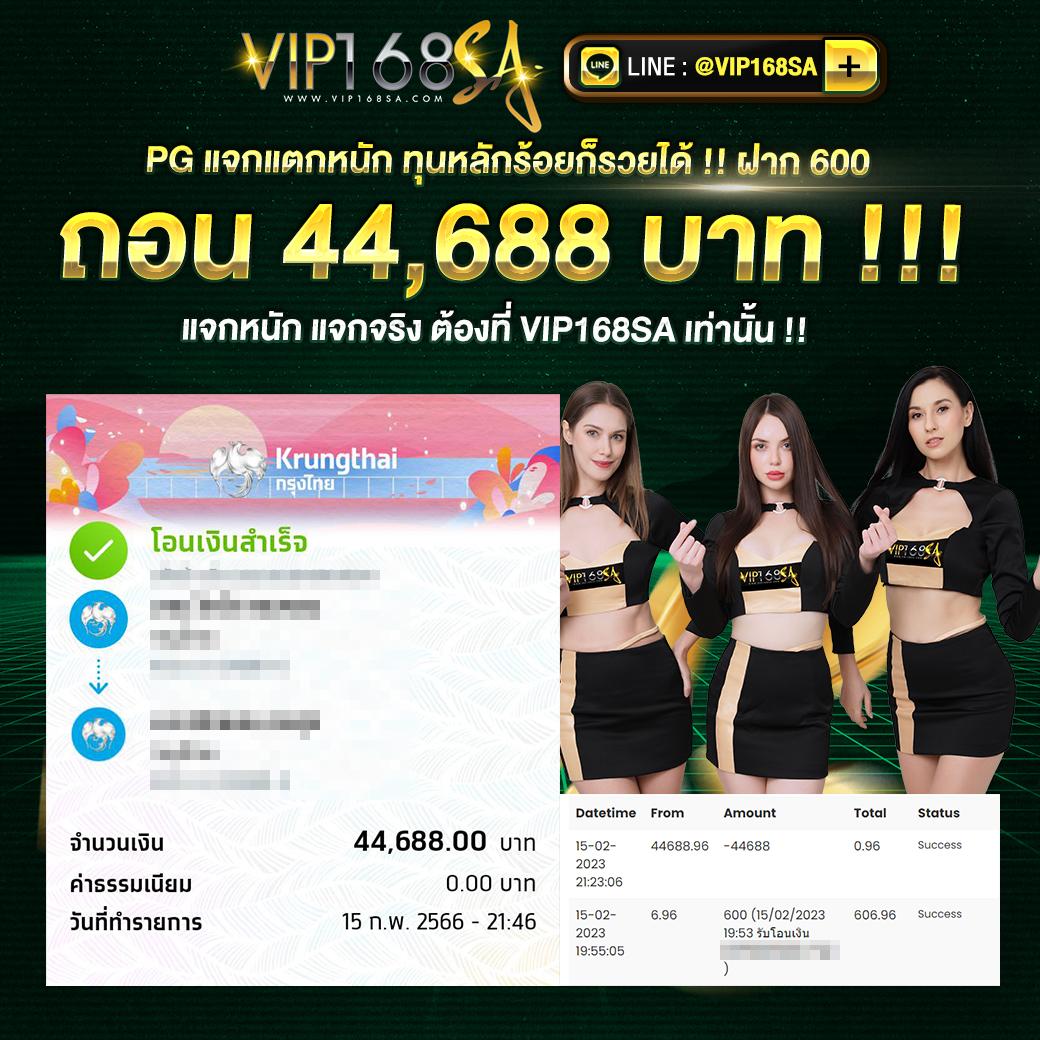 สล็อตทดลอง pg เว็บตรงใหม่ล่าสุด รวมเกมแตกง่าย 2024