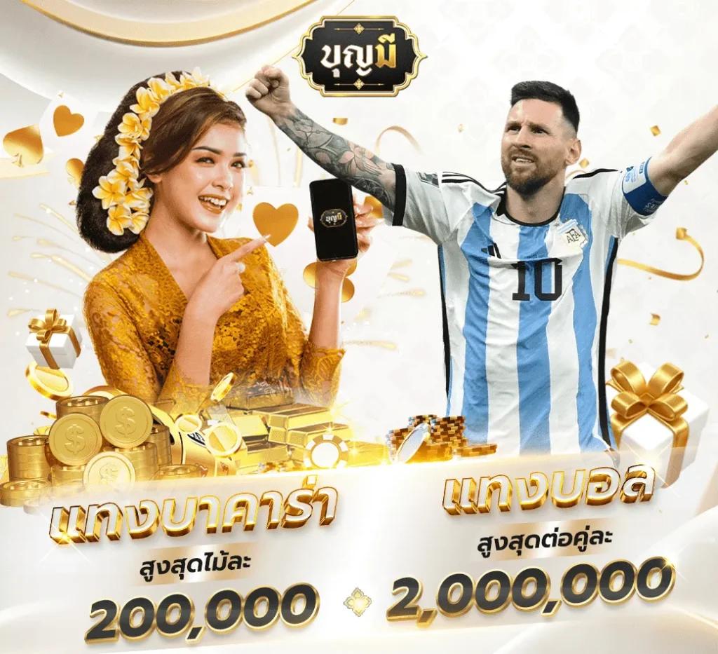 สล็อตทดลองซื้อฟรีได้ เว็บตรงใหม่ล่าสุด ระบบเสถียร โบนัสแตกง่าย 2024