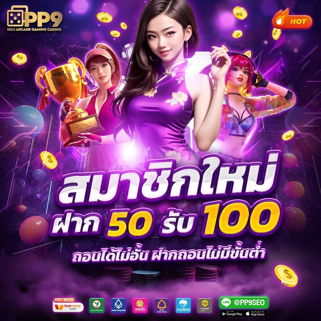 สล็อตทดลองเล่นฟรี ล่าสุด 2024 สนุกครบทุกเกมมาตรฐานคาสิโนออนไลน์