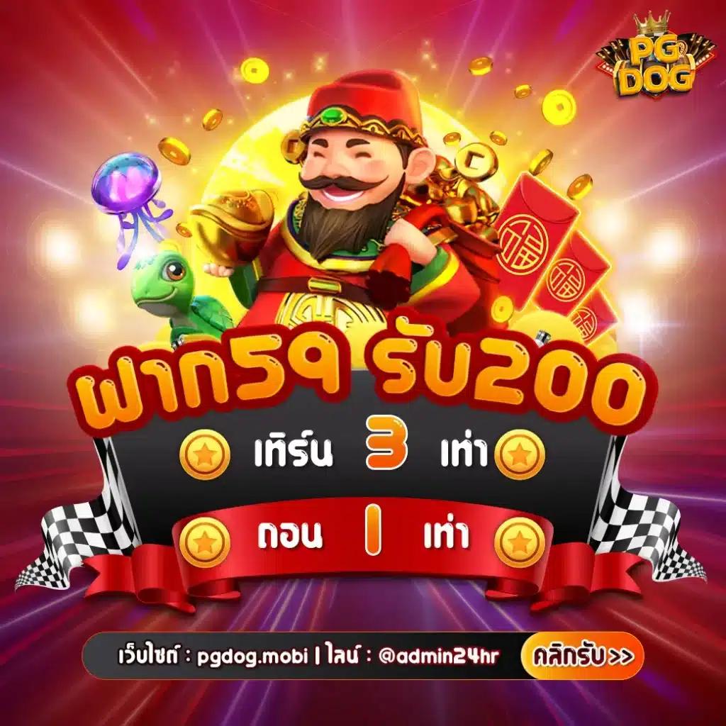 สล็อตทูวอเรท สมัครสมาชิกง่าย ฝากถอนรวดเร็ว ปลอดภัยสูงสุด