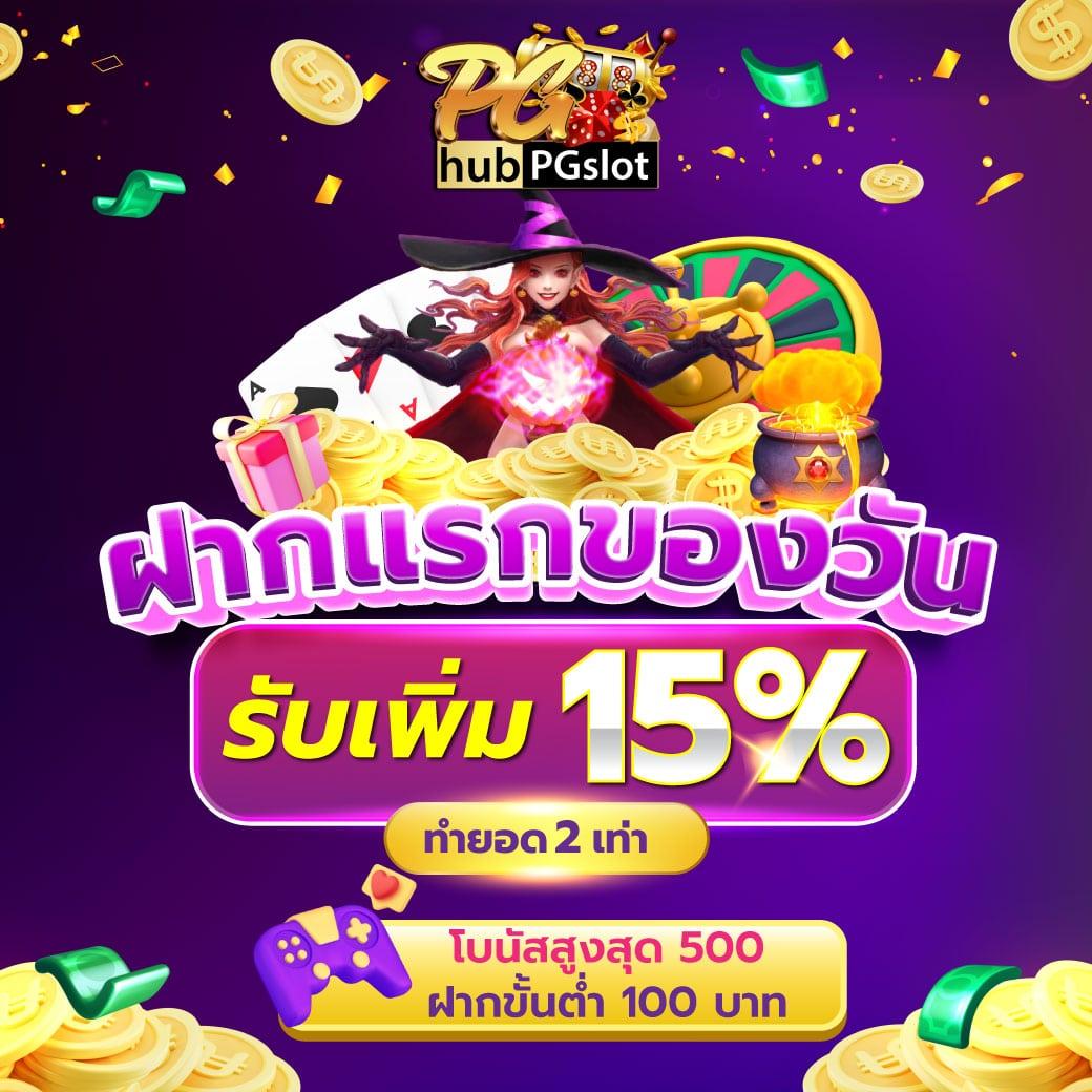 สล็อตปลอมเล่นฟรี ระบบเสถียร แจกโบนัสไม่อั้น 2024