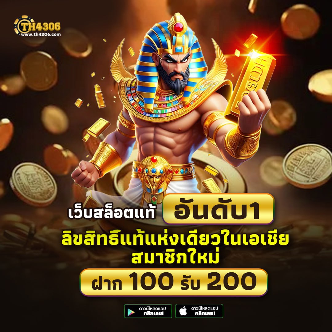 สล็อตฝาก1บาทรับ50 วอเลท โปรโมชั่นใหม่ล่าสุด โบนัสแจกจริง 2024