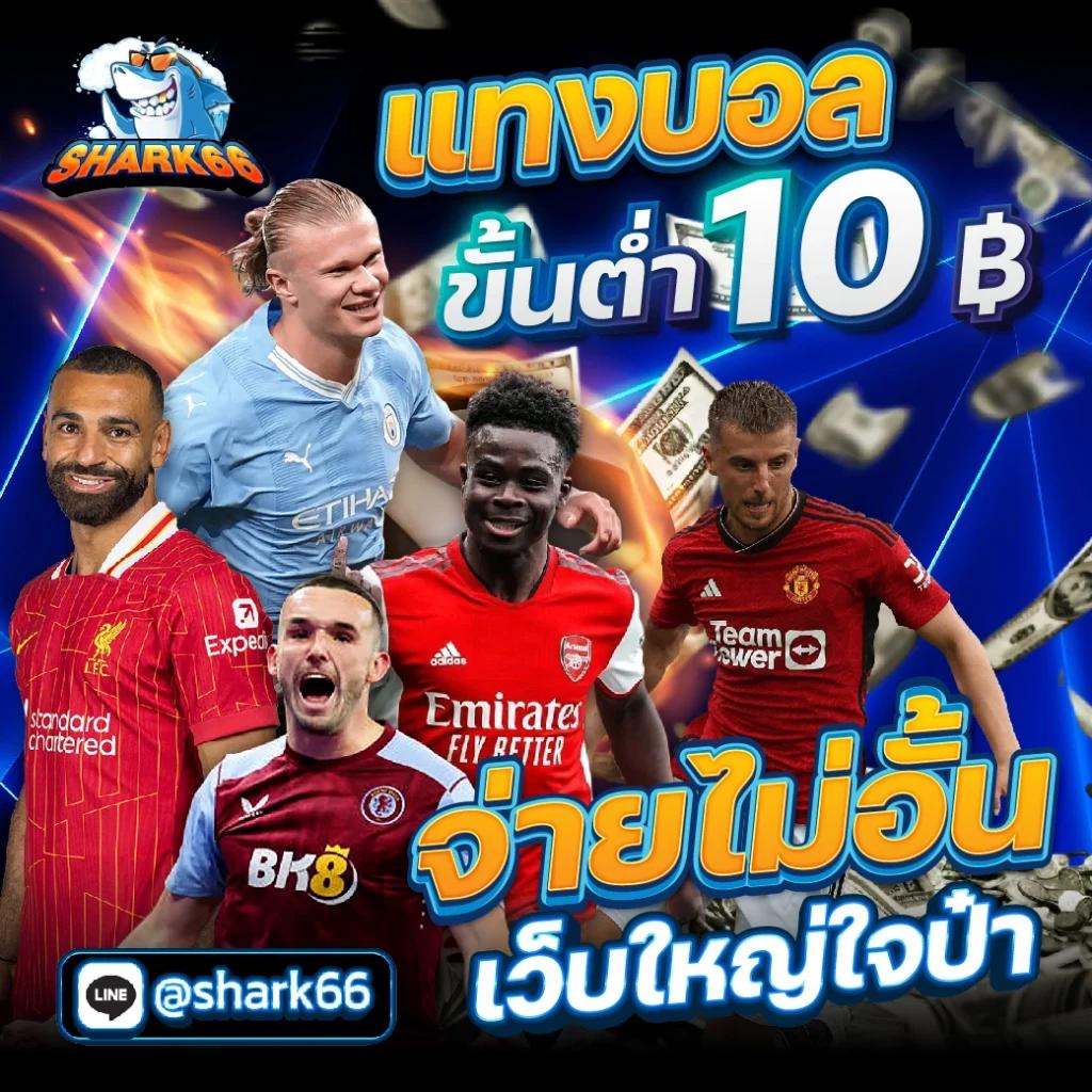 สล็อตฝาก 1 บาทโบนัส 50ล่าสุด รวมโปรใหม่แรงสุดในไทย 2024