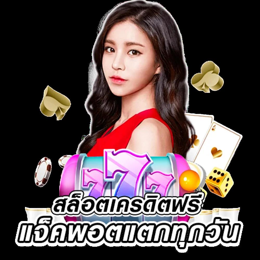 สล็อตยูฟ่า888วอเลท ฝากถอนง่าย ระบบออโต้ รวดเร็วทันใจ