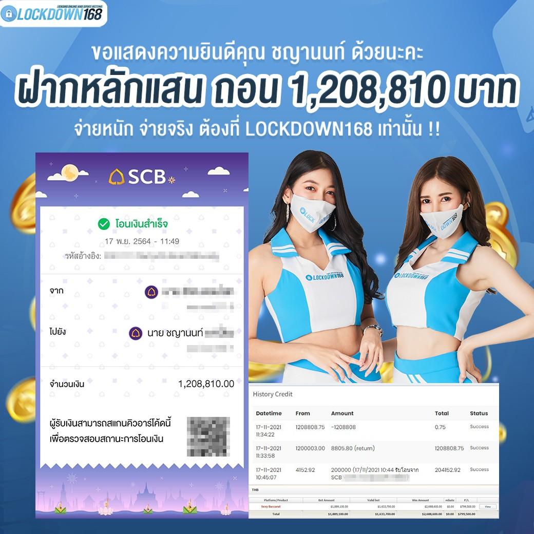 สล็อตยูฟ่าเว็บตรง บริการเกมสล็อตทันสมัย ระบบปลอดภัย 100%