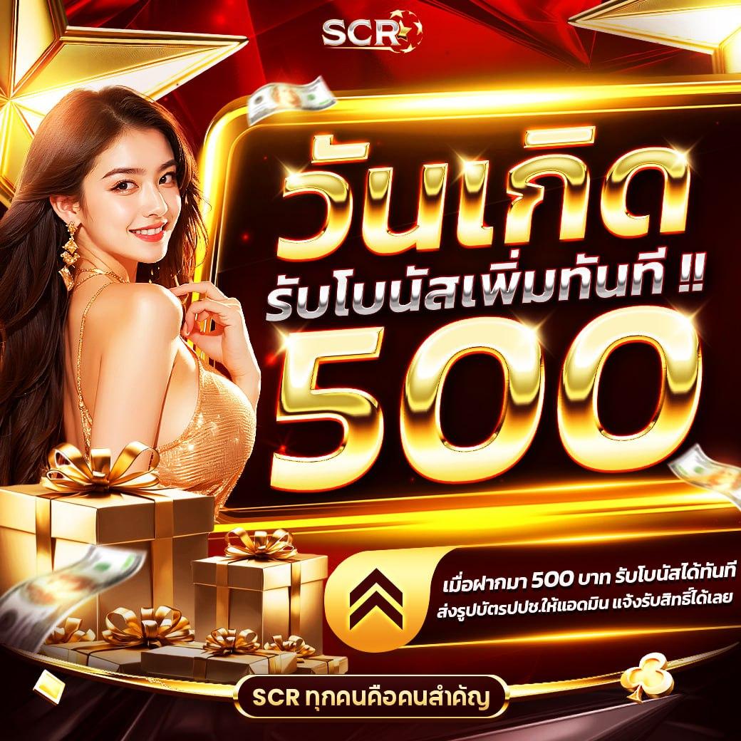 สล็อตรับวอเล็ต เว็บตรง ฝากถอนง่าย ระบบใหม่ล่าสุด 2024