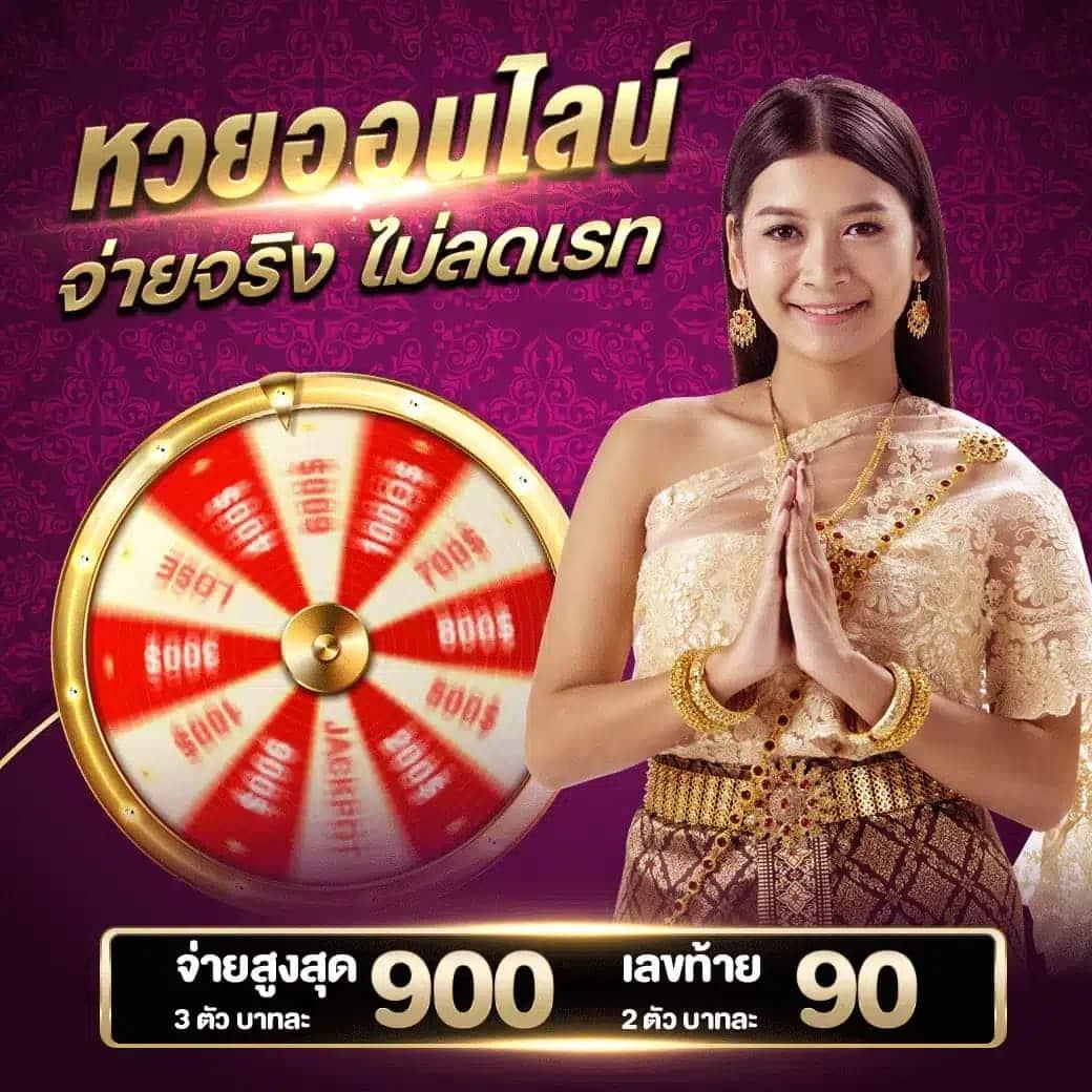 สล็อตรับเครดิตฟรี สมัครง่าย โบนัสใหม่ล่าสุด ไม่ต้องฝาก 2024