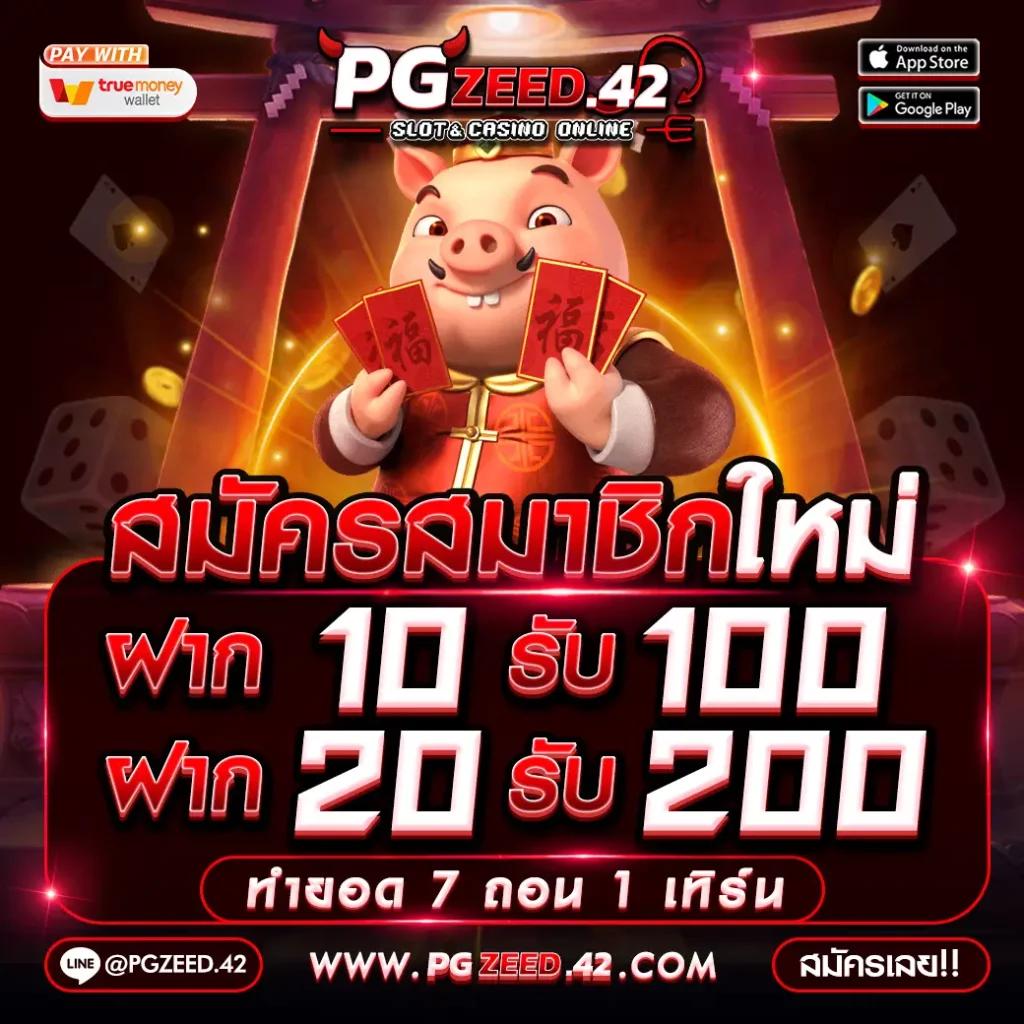 สล็อตลองเล่น เว็บตรงแตกง่าย เล่นสล็อตใหม่ล่าสุด 2024